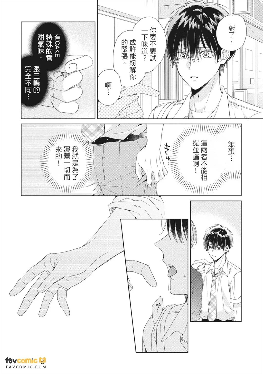 หน้า 178