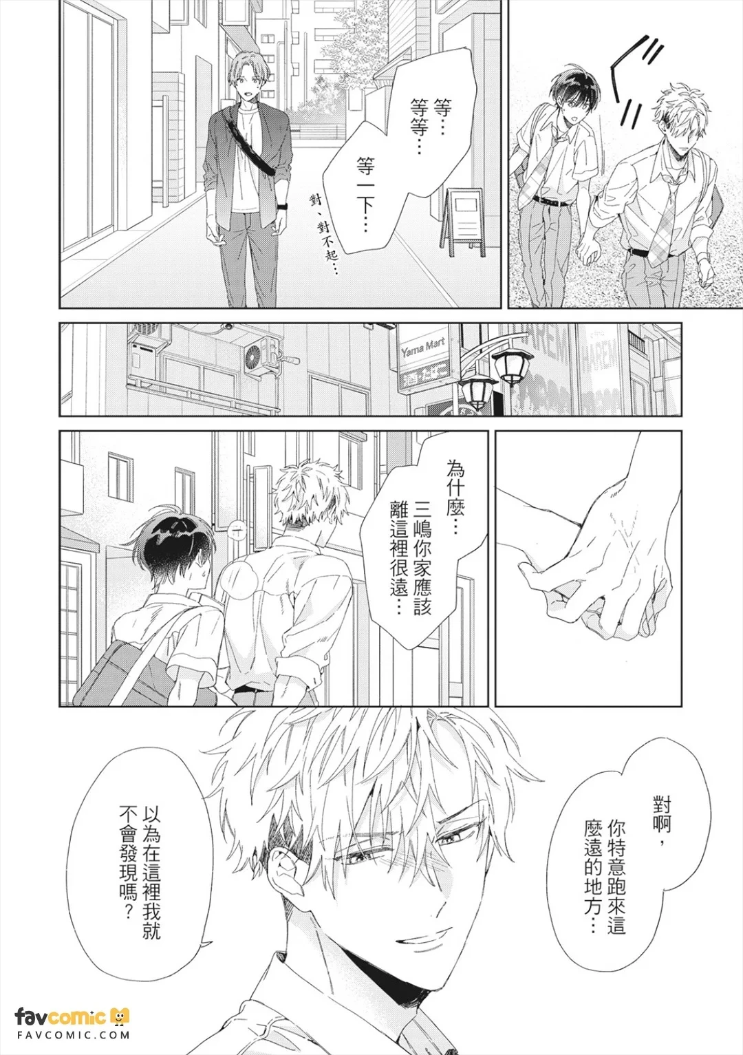 หน้า 180