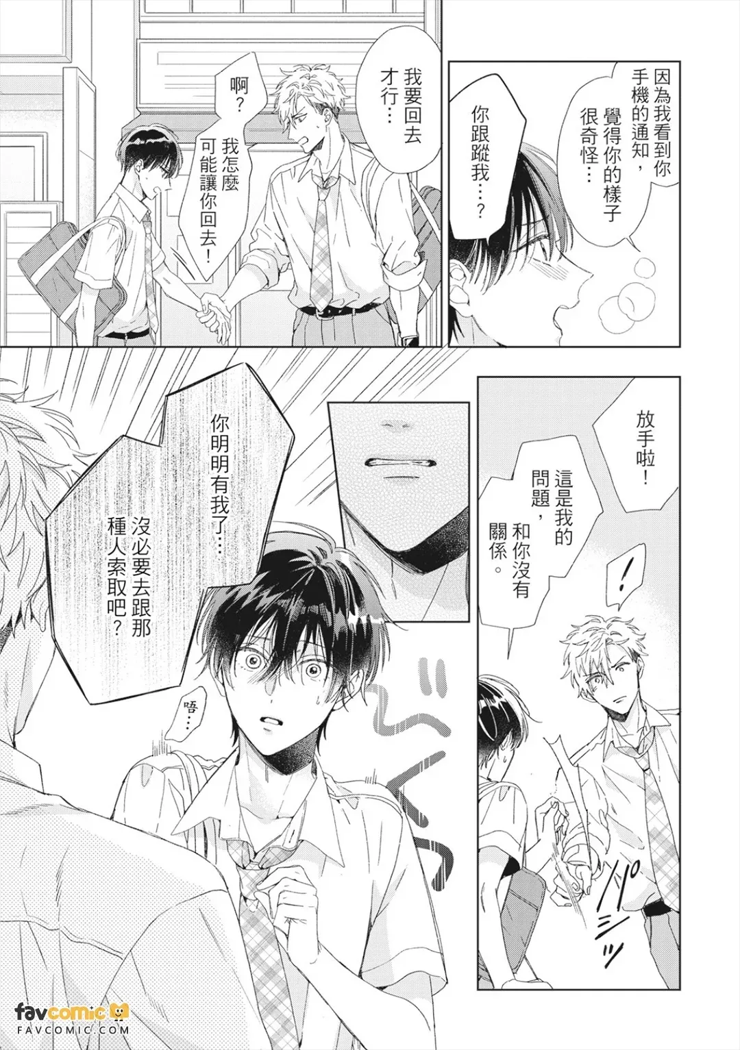 หน้า 181