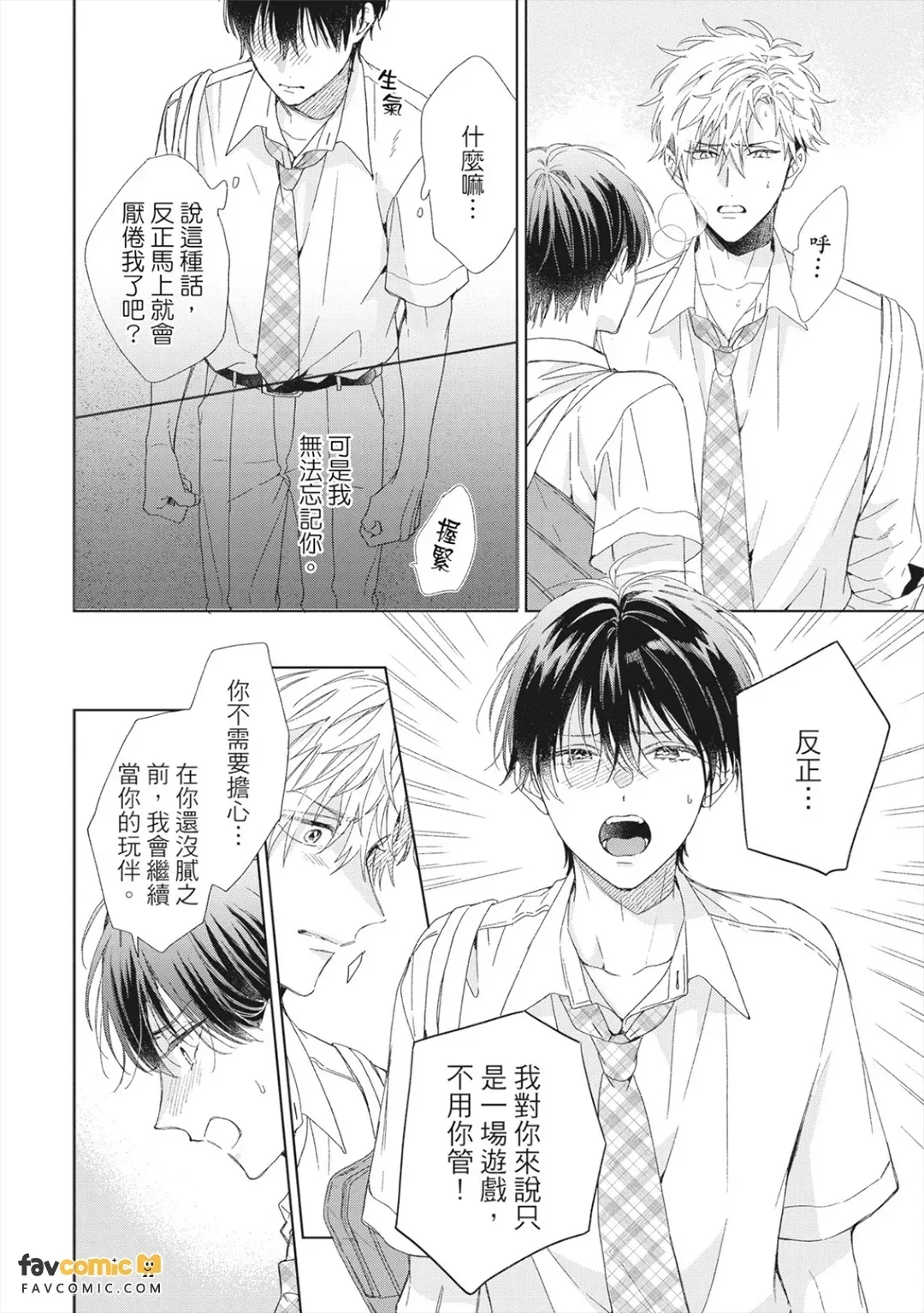 หน้า 182