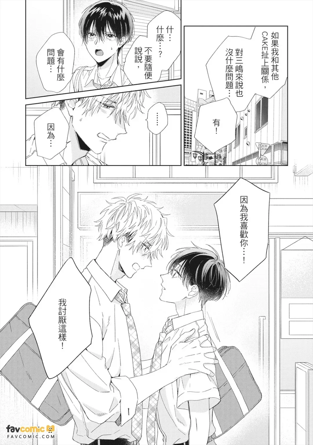 หน้า 183