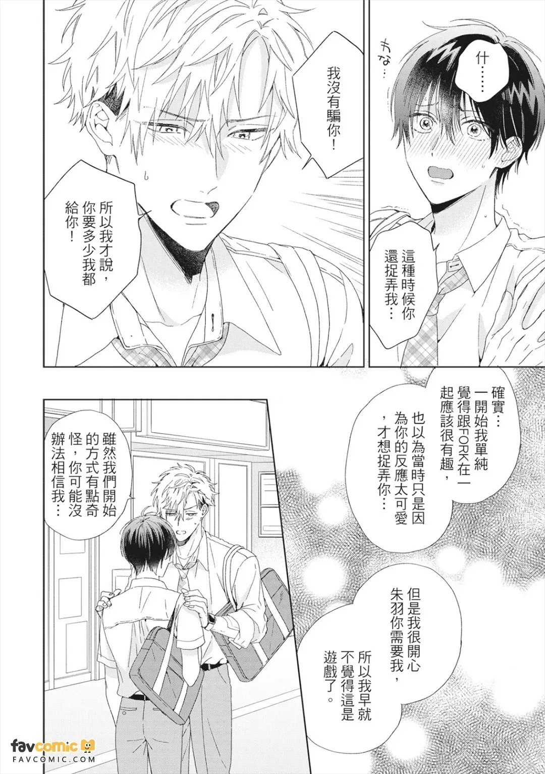 หน้า 184