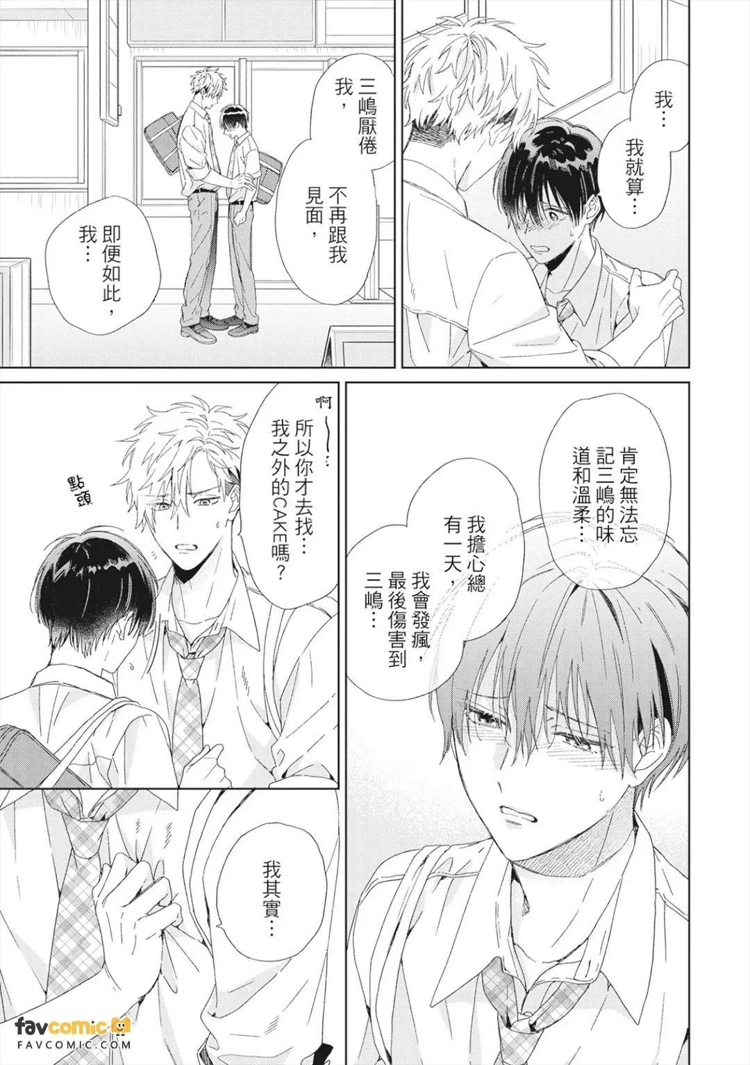 หน้า 185