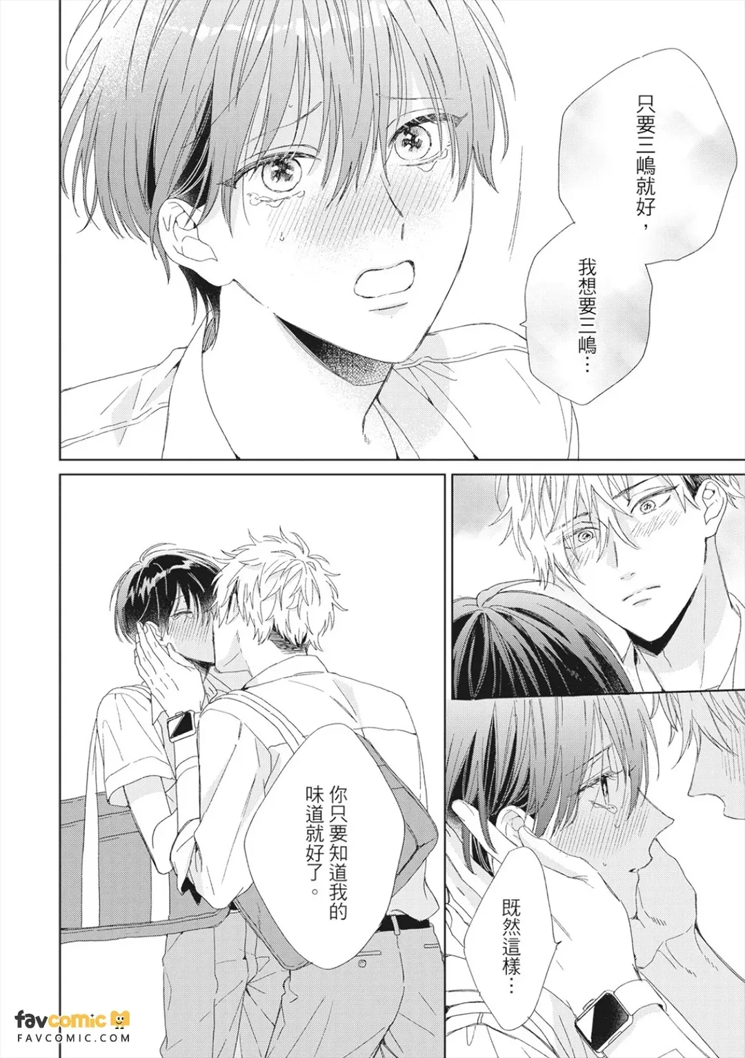 หน้า 186