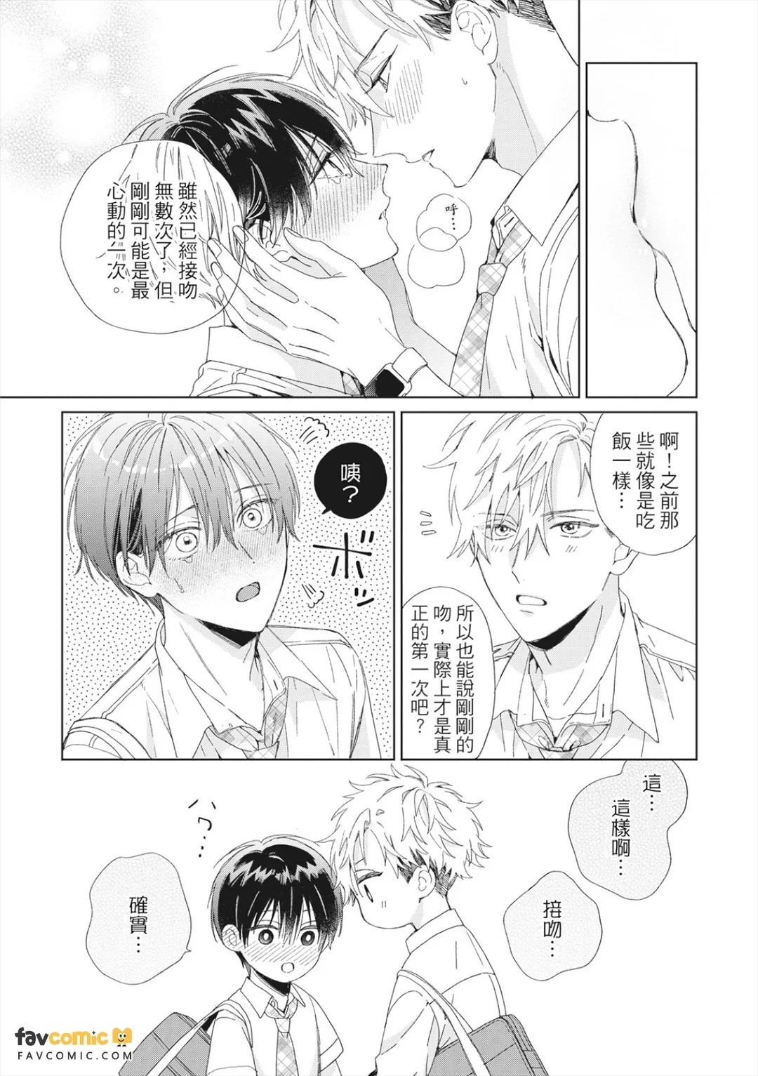 หน้า 187