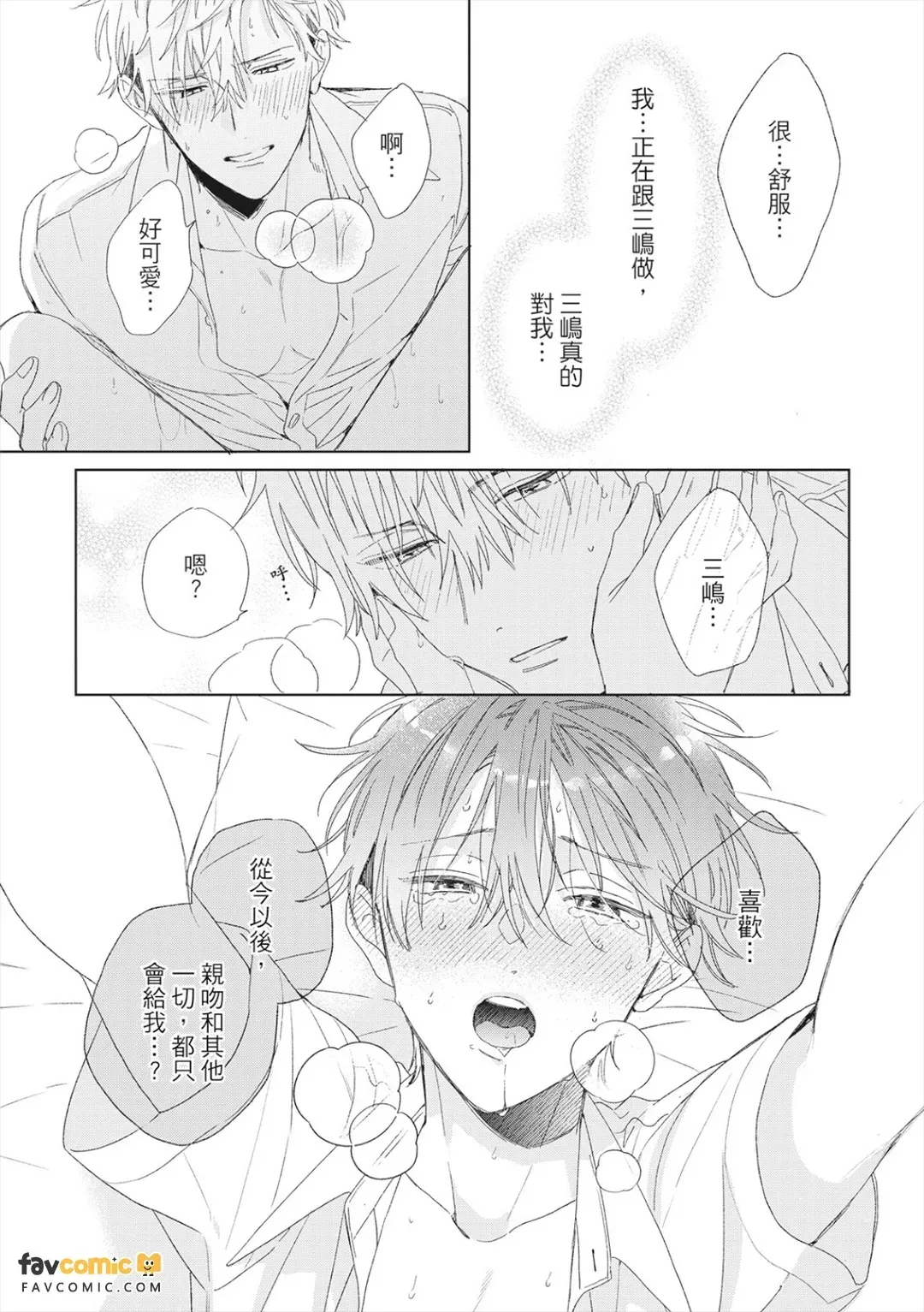 หน้า 195