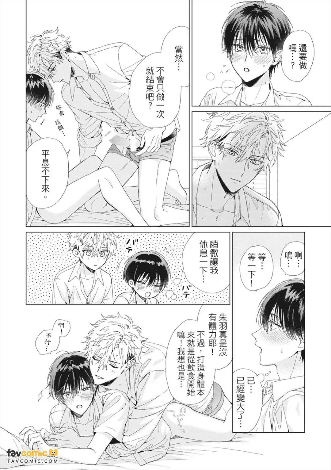 หน้า 203
