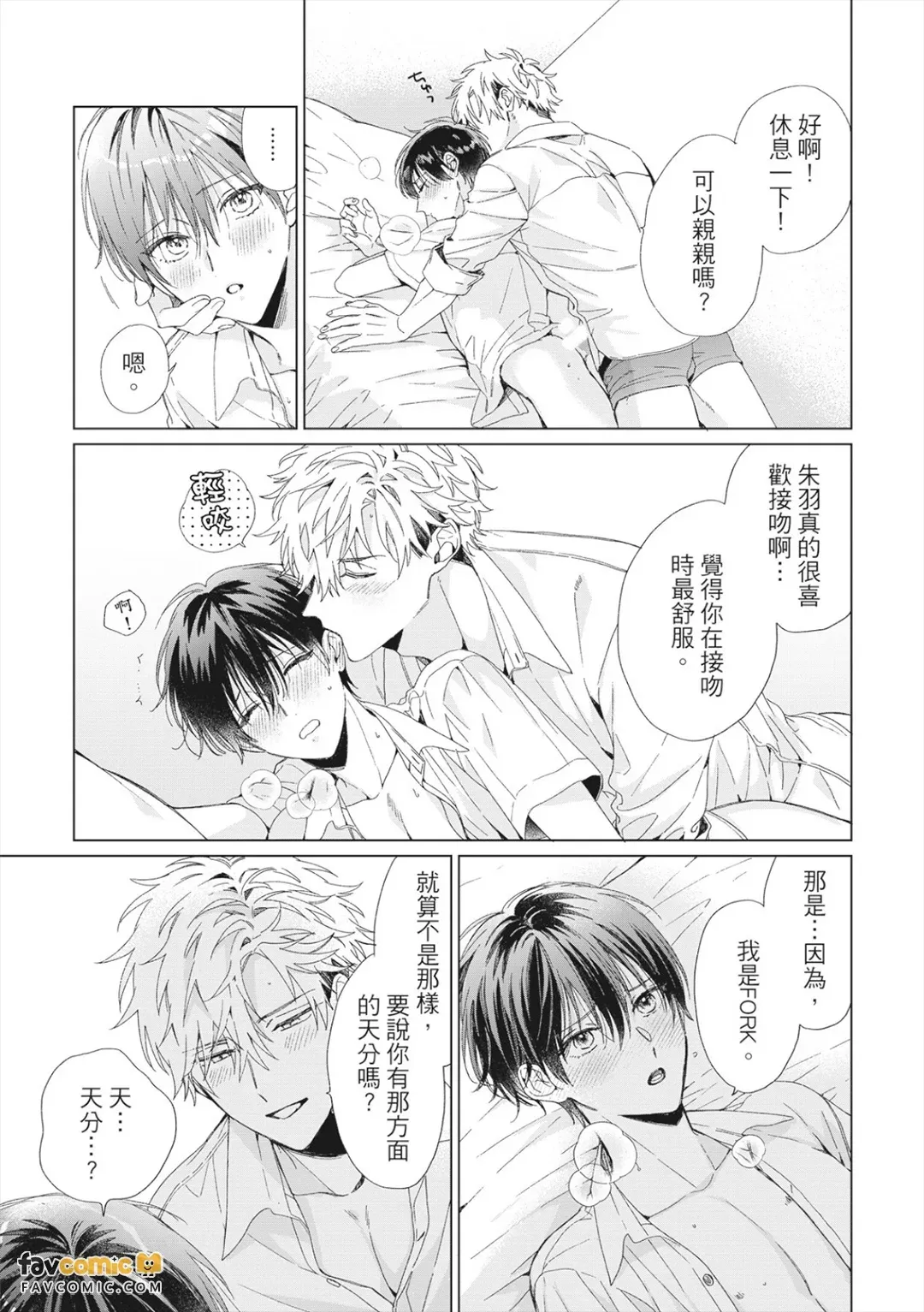 หน้า 204