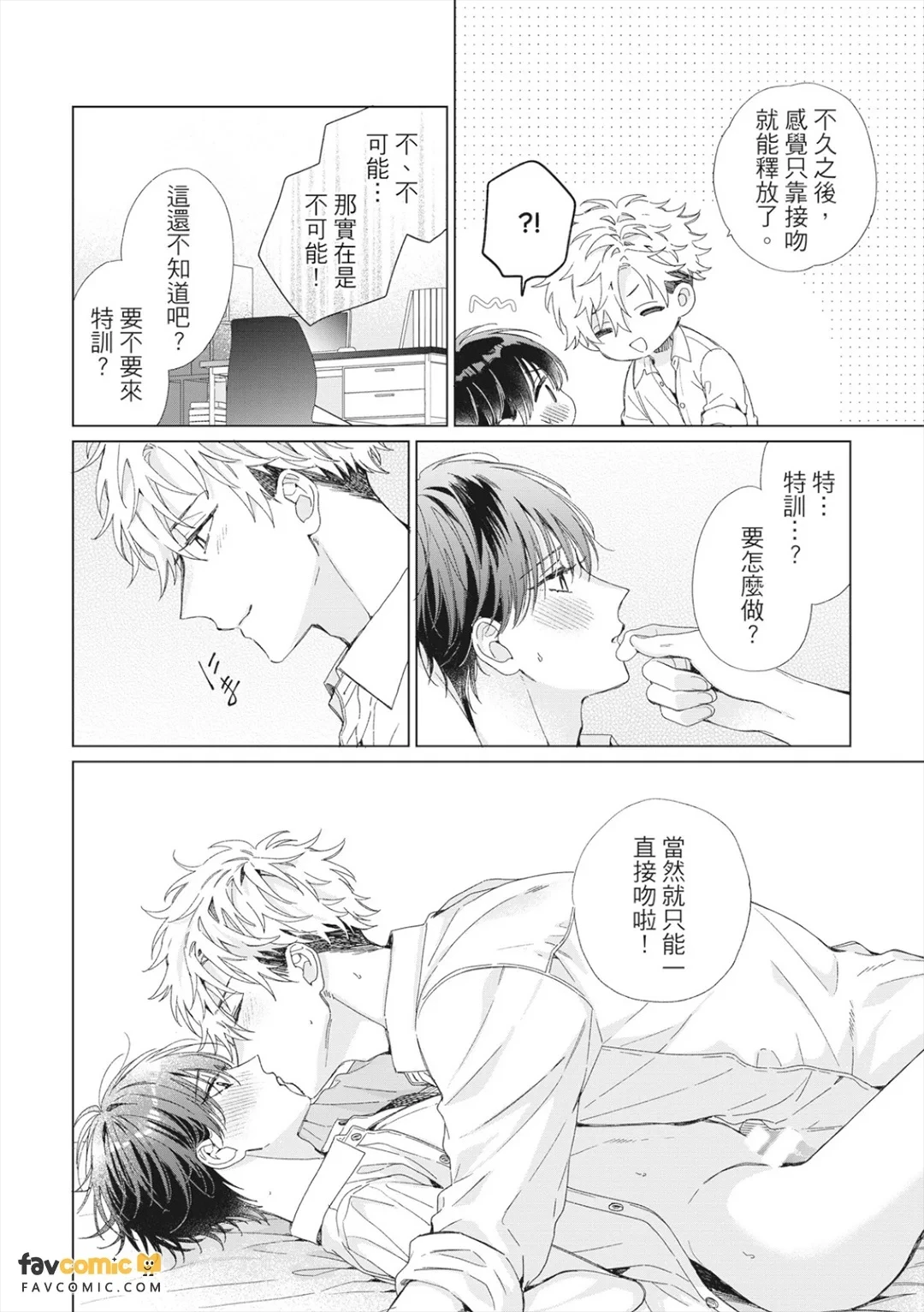 หน้า 205