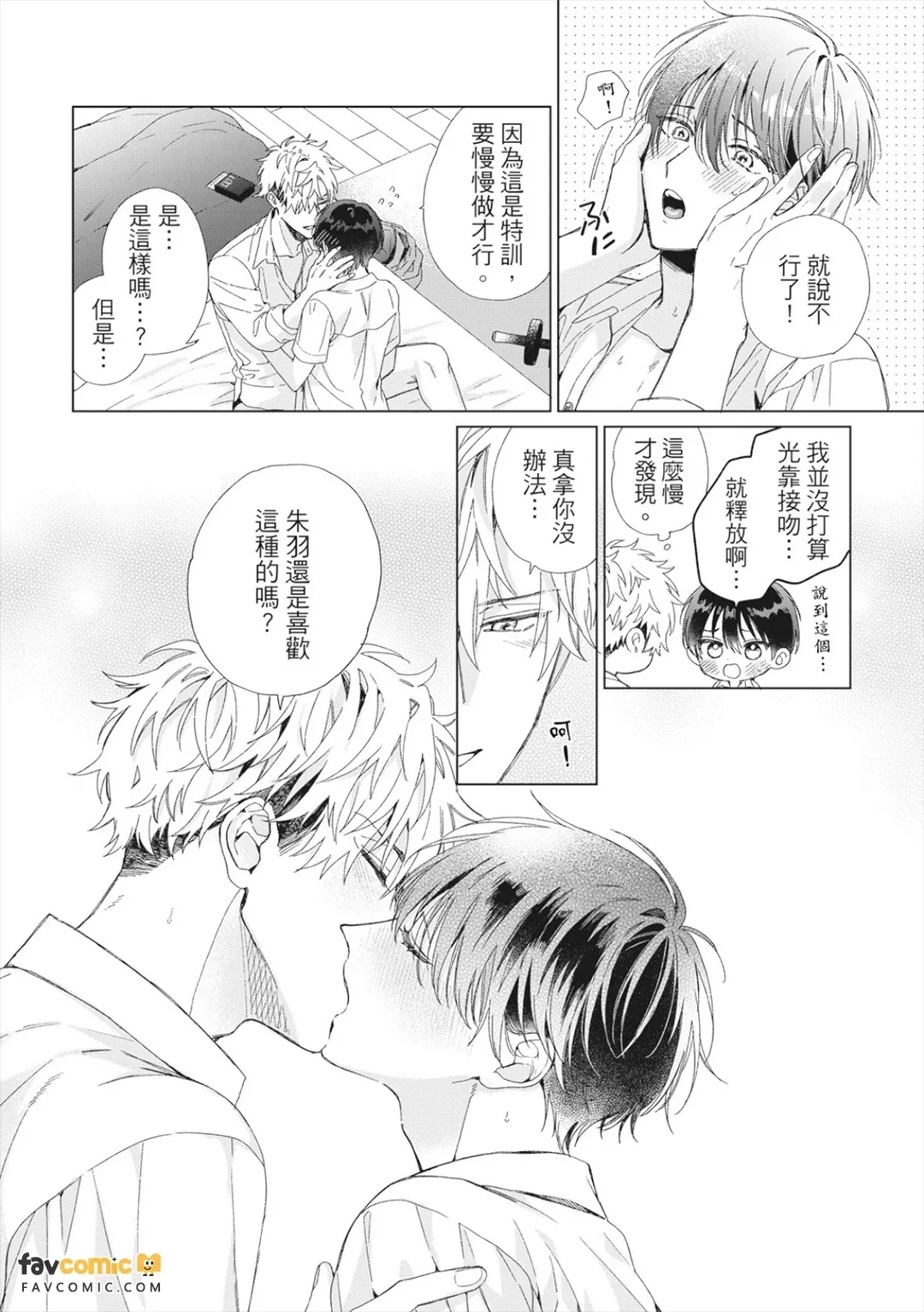 หน้า 207