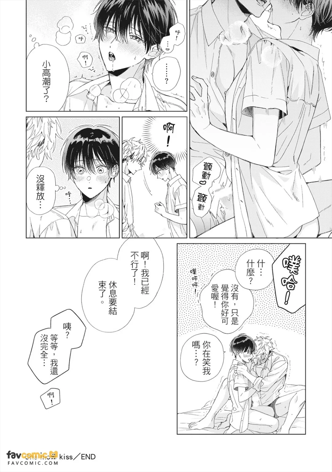 หน้า 209