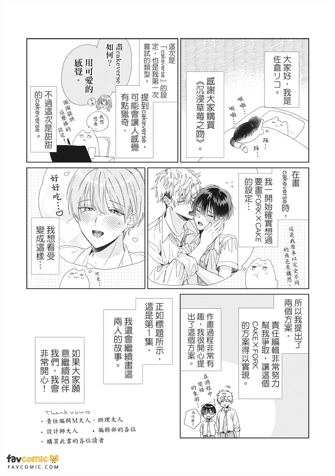 หน้า 210