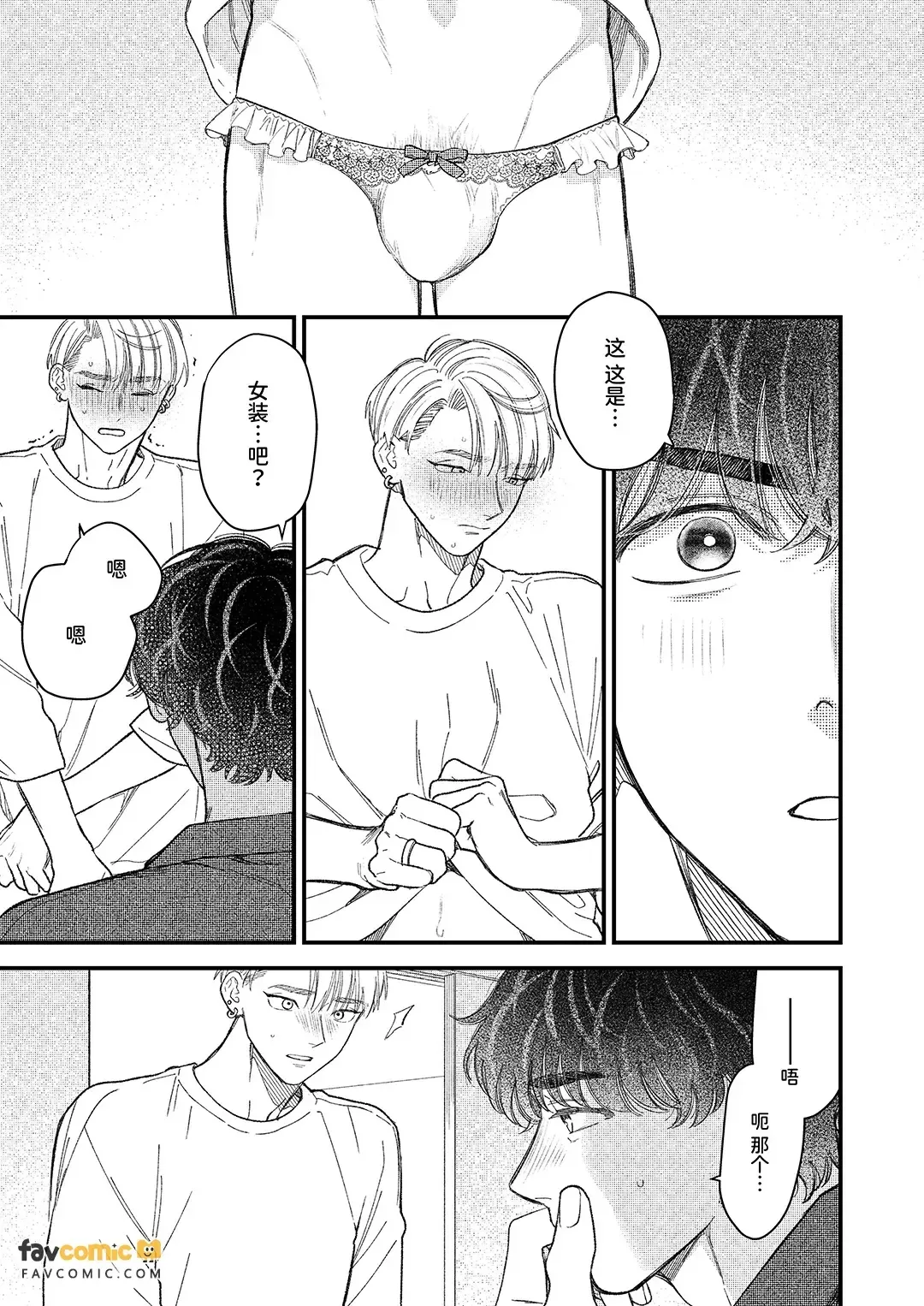 หน้า 17