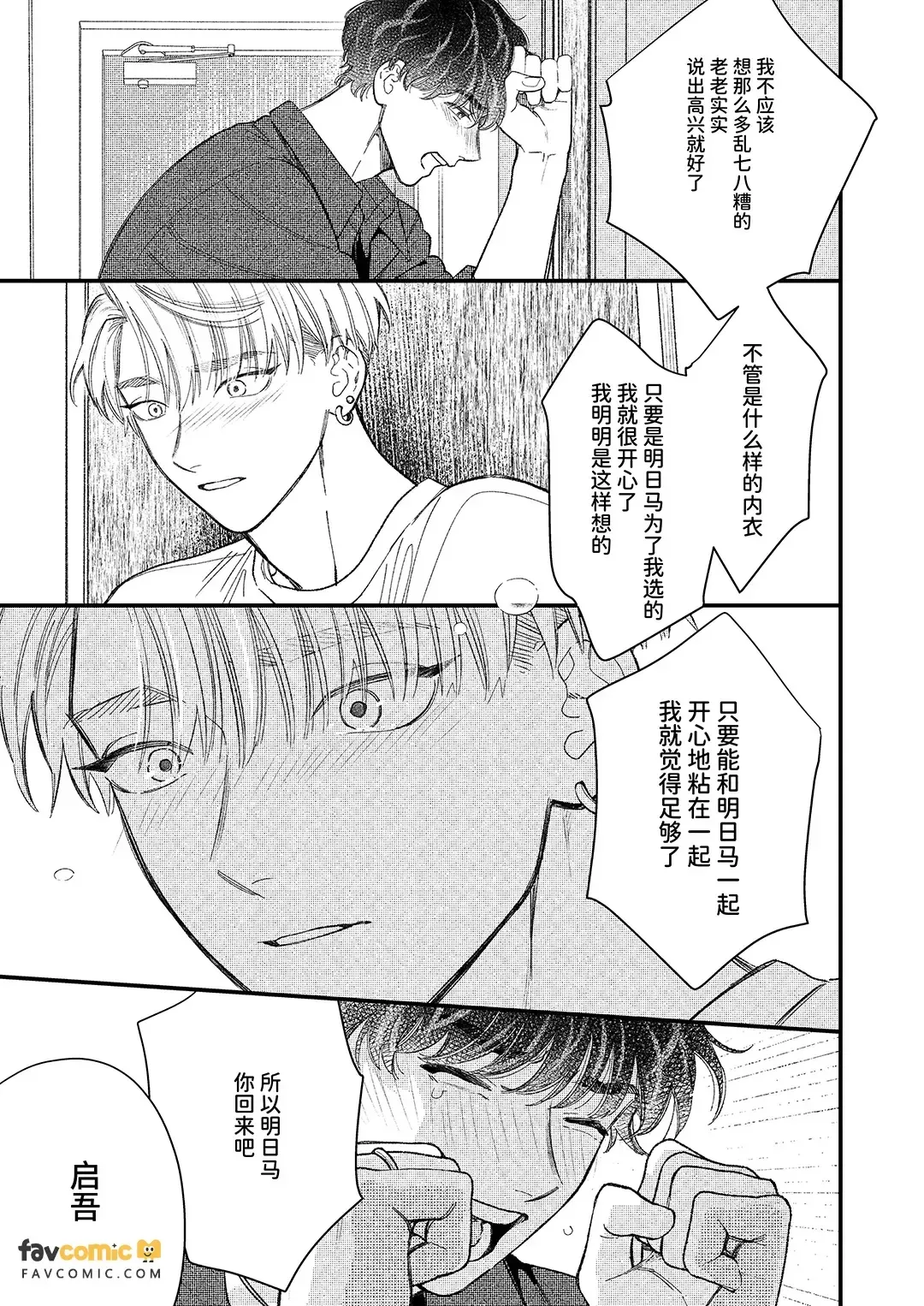 หน้า 21