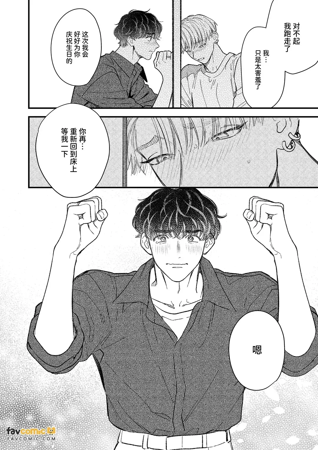 หน้า 22