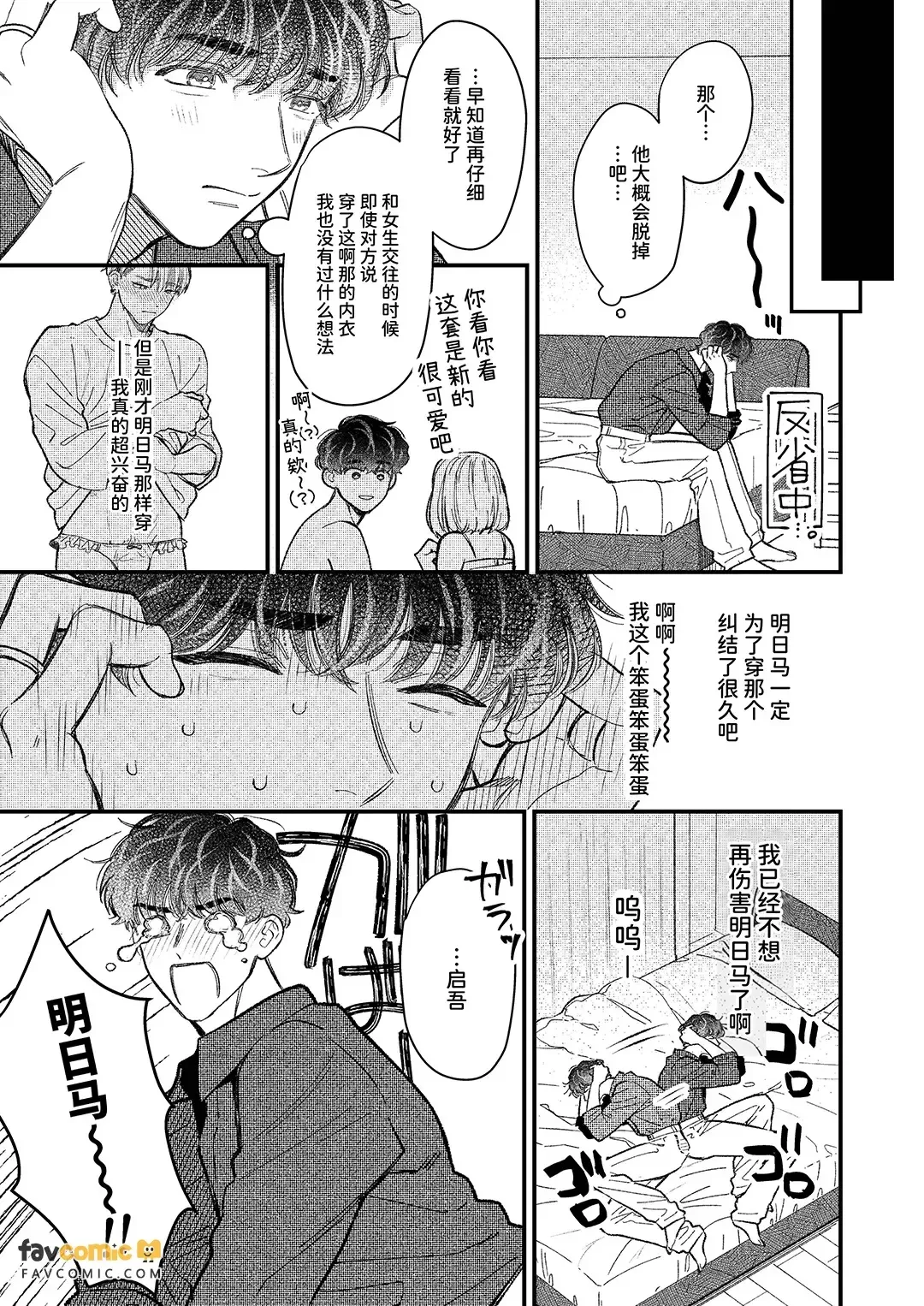 หน้า 23