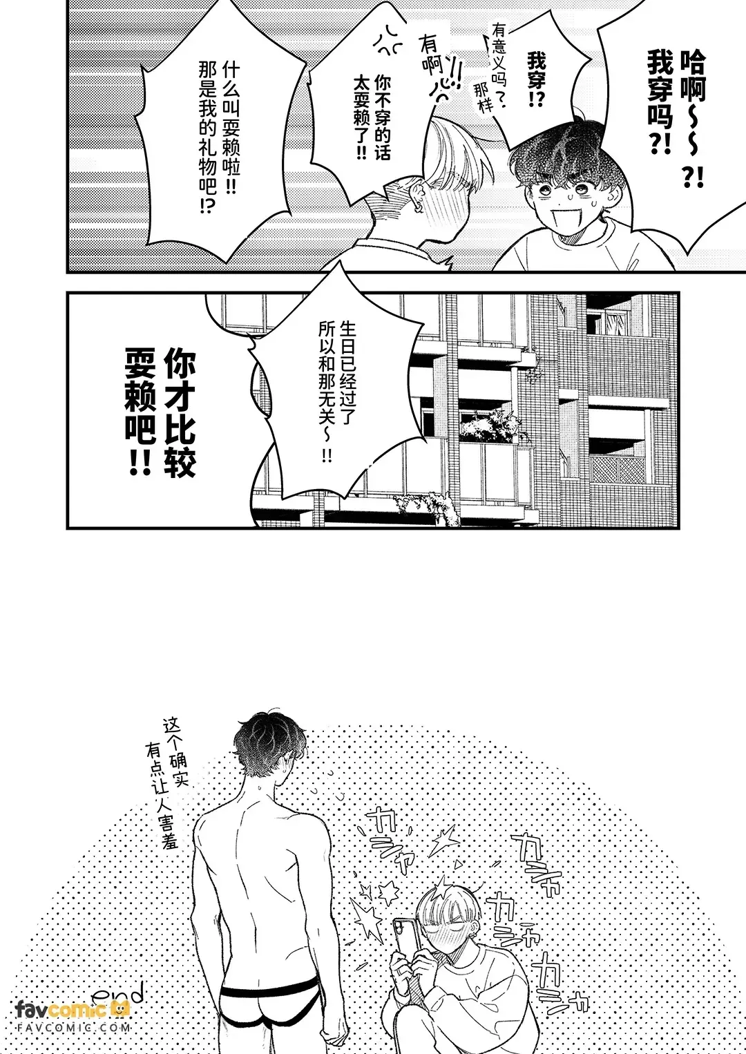 หน้า 34