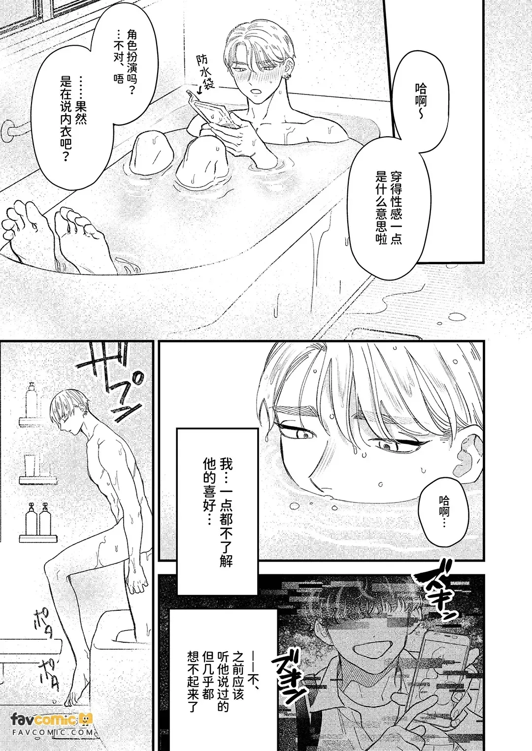 หน้า 37