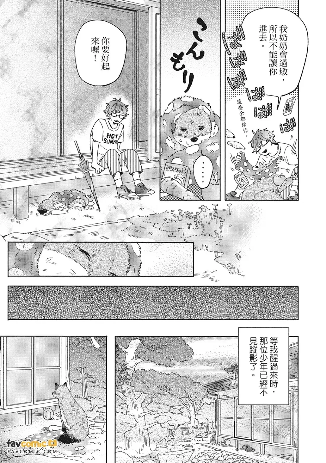 หน้า 9