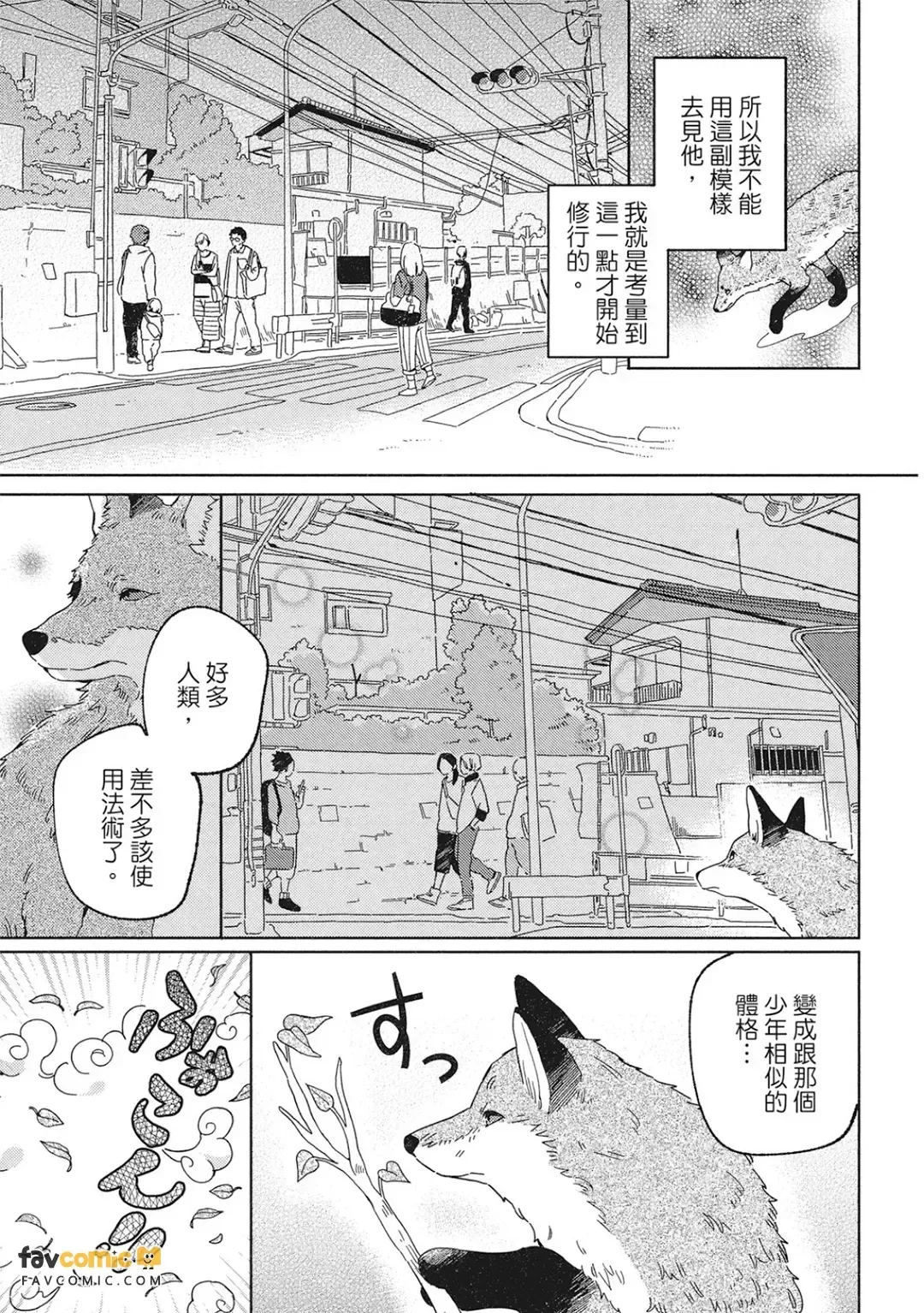หน้า 17