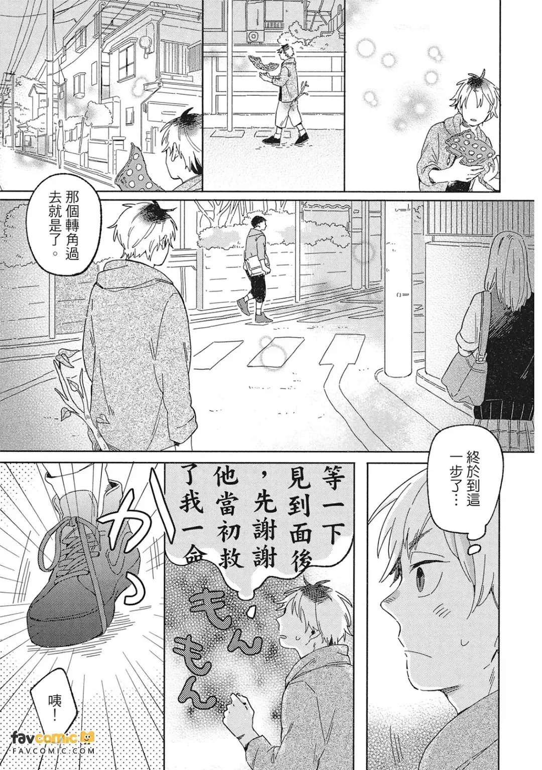 หน้า 19