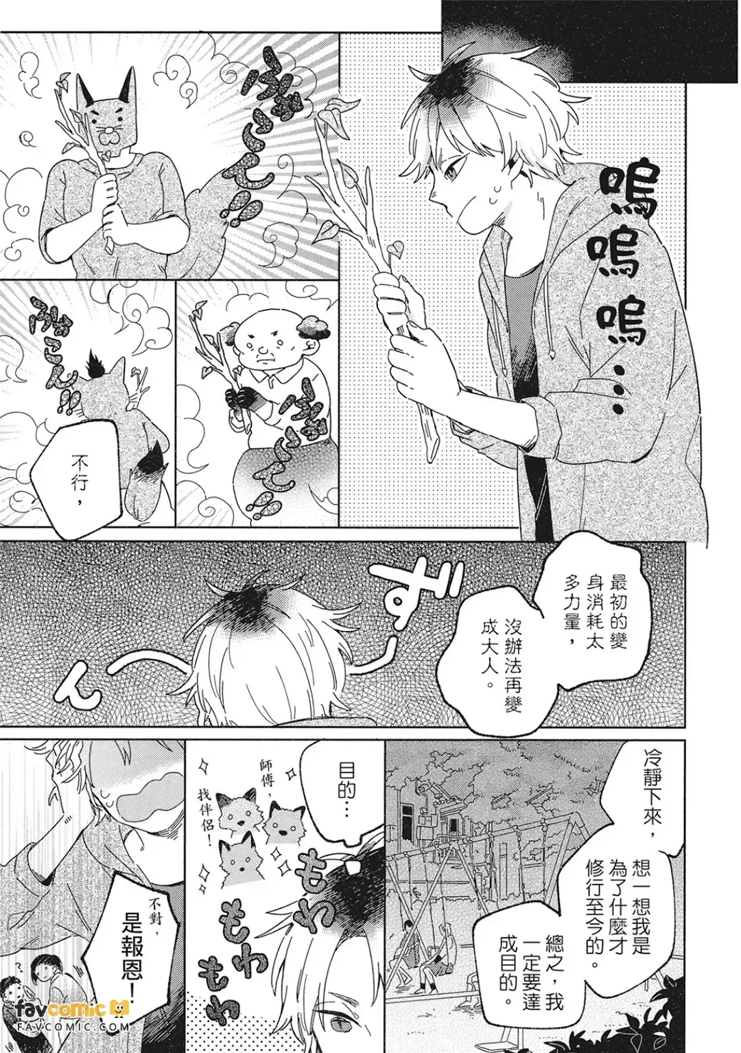 หน้า 23
