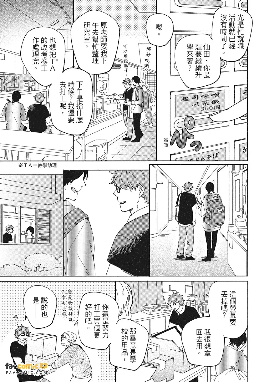 หน้า 25