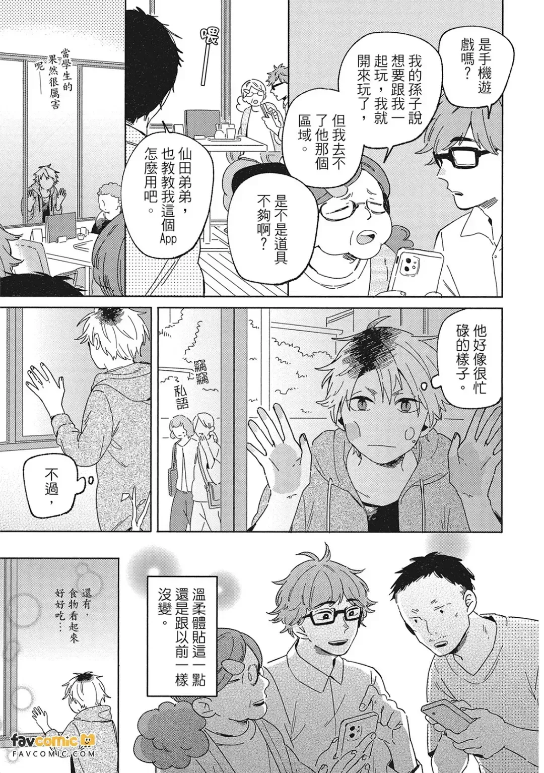 หน้า 27