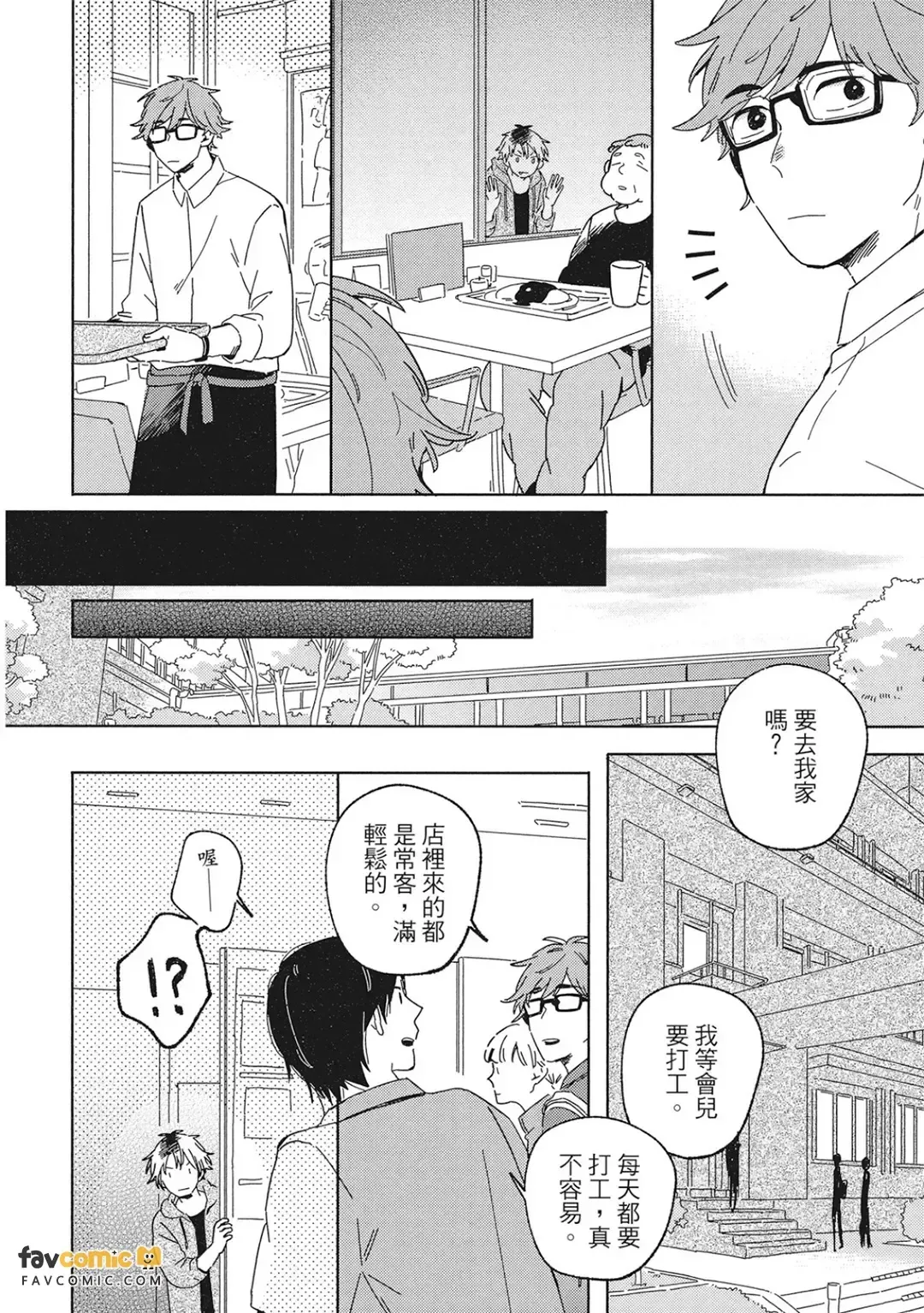 หน้า 28