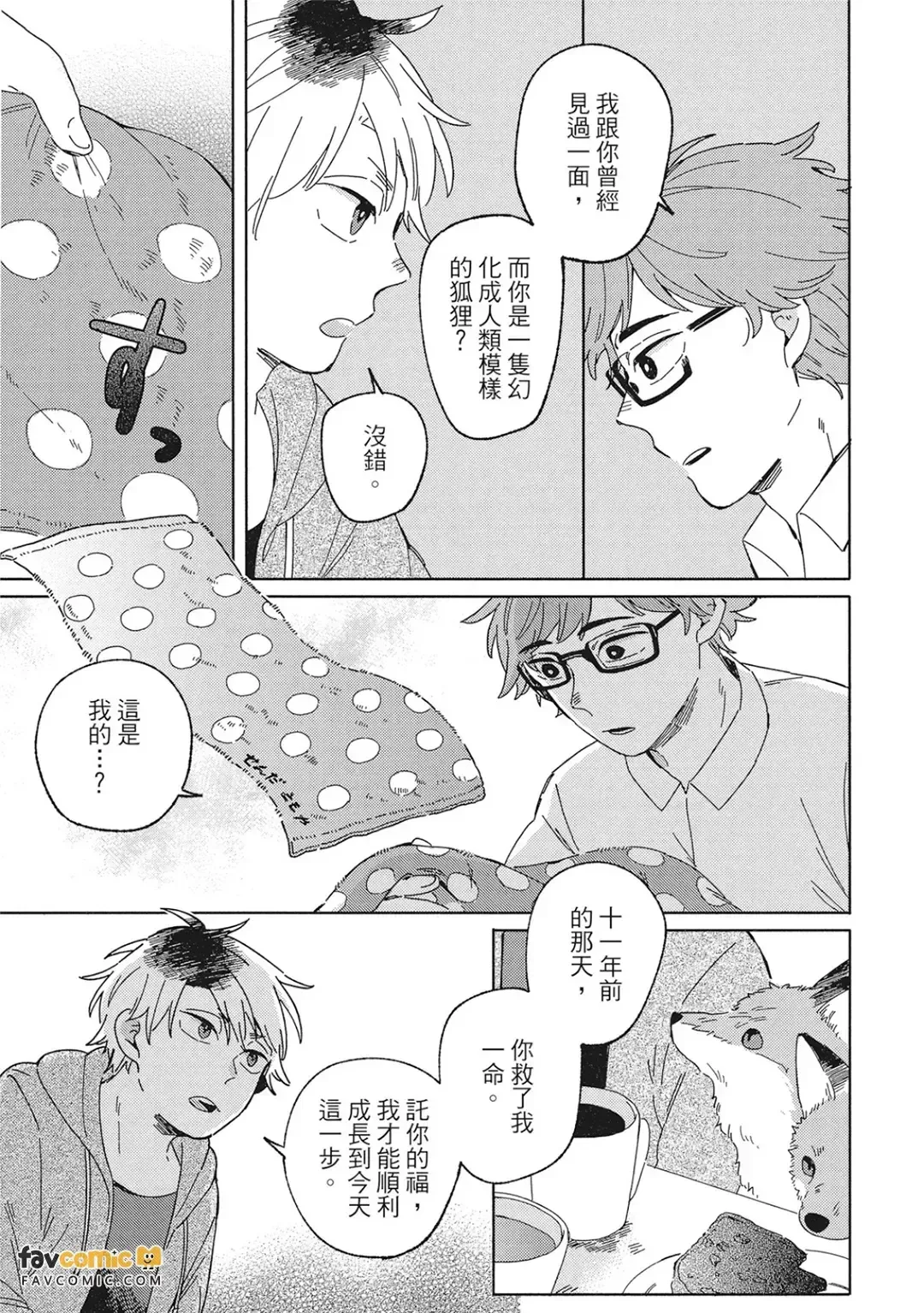 หน้า 41