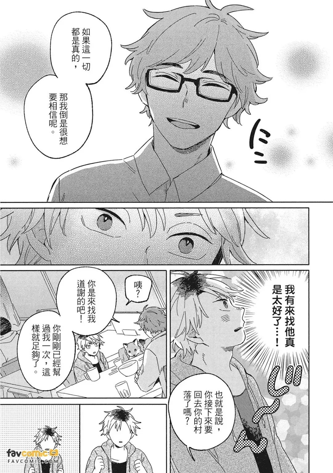 หน้า 43