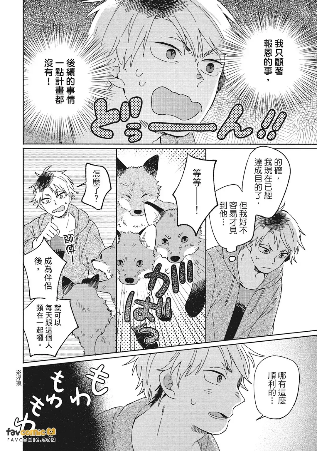 หน้า 44