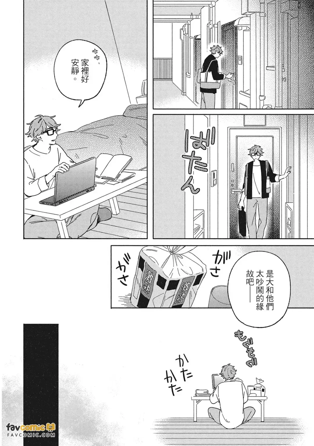 หน้า 48