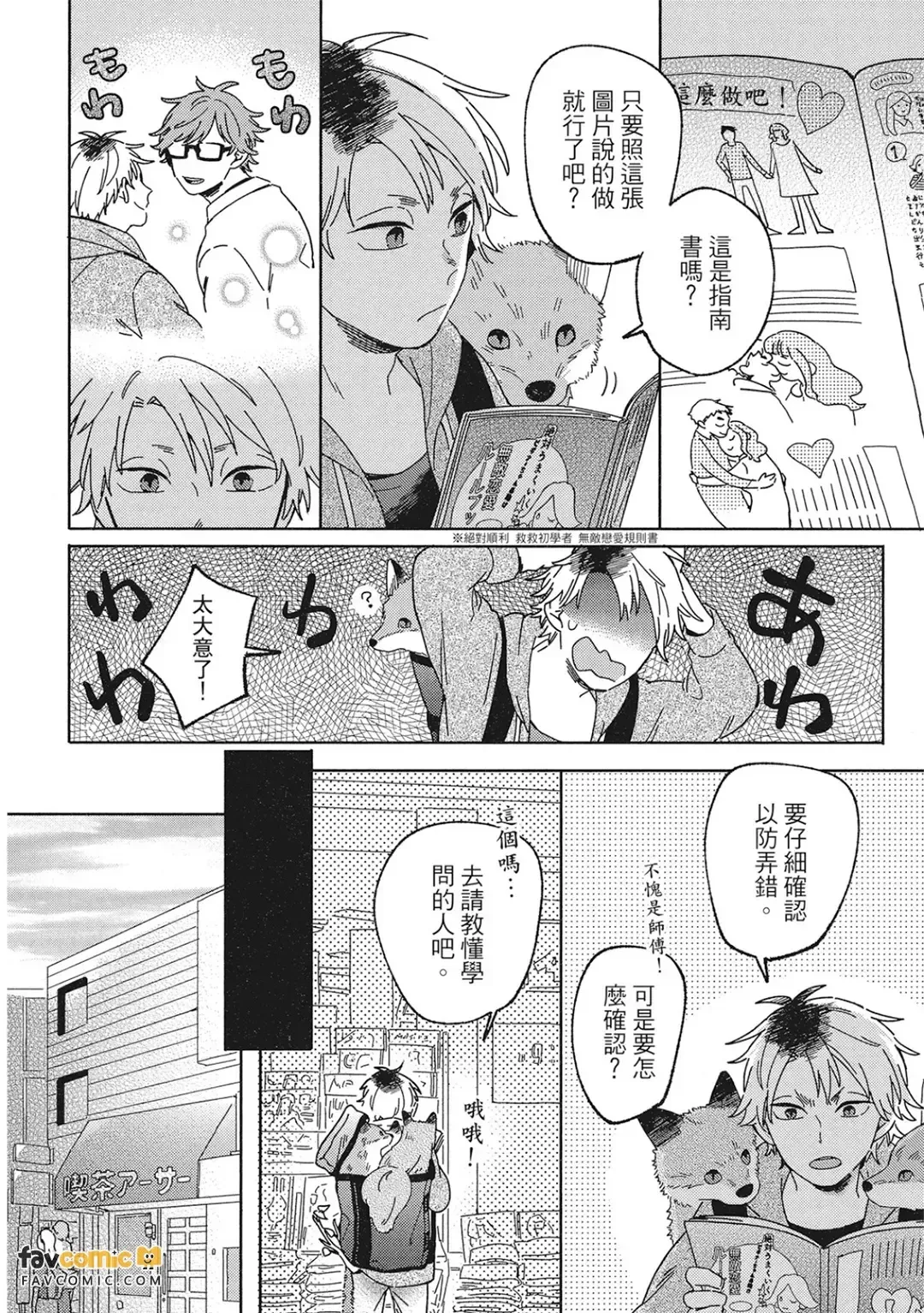หน้า 50