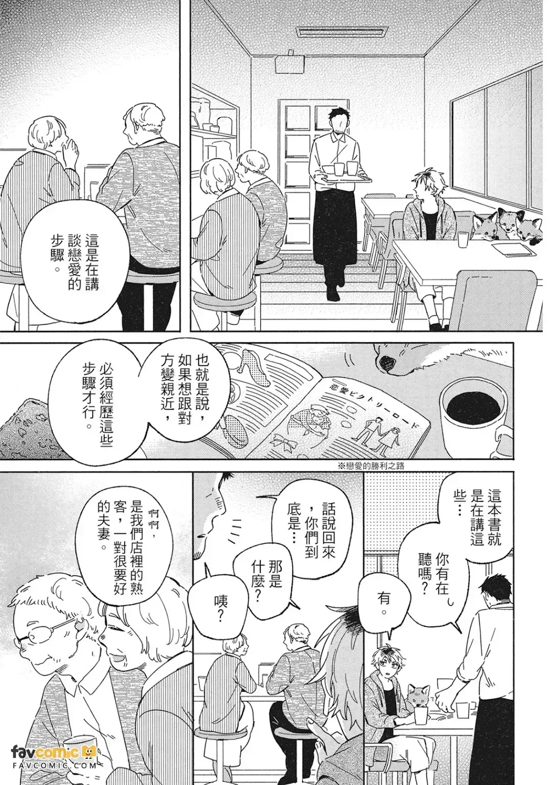 หน้า 51