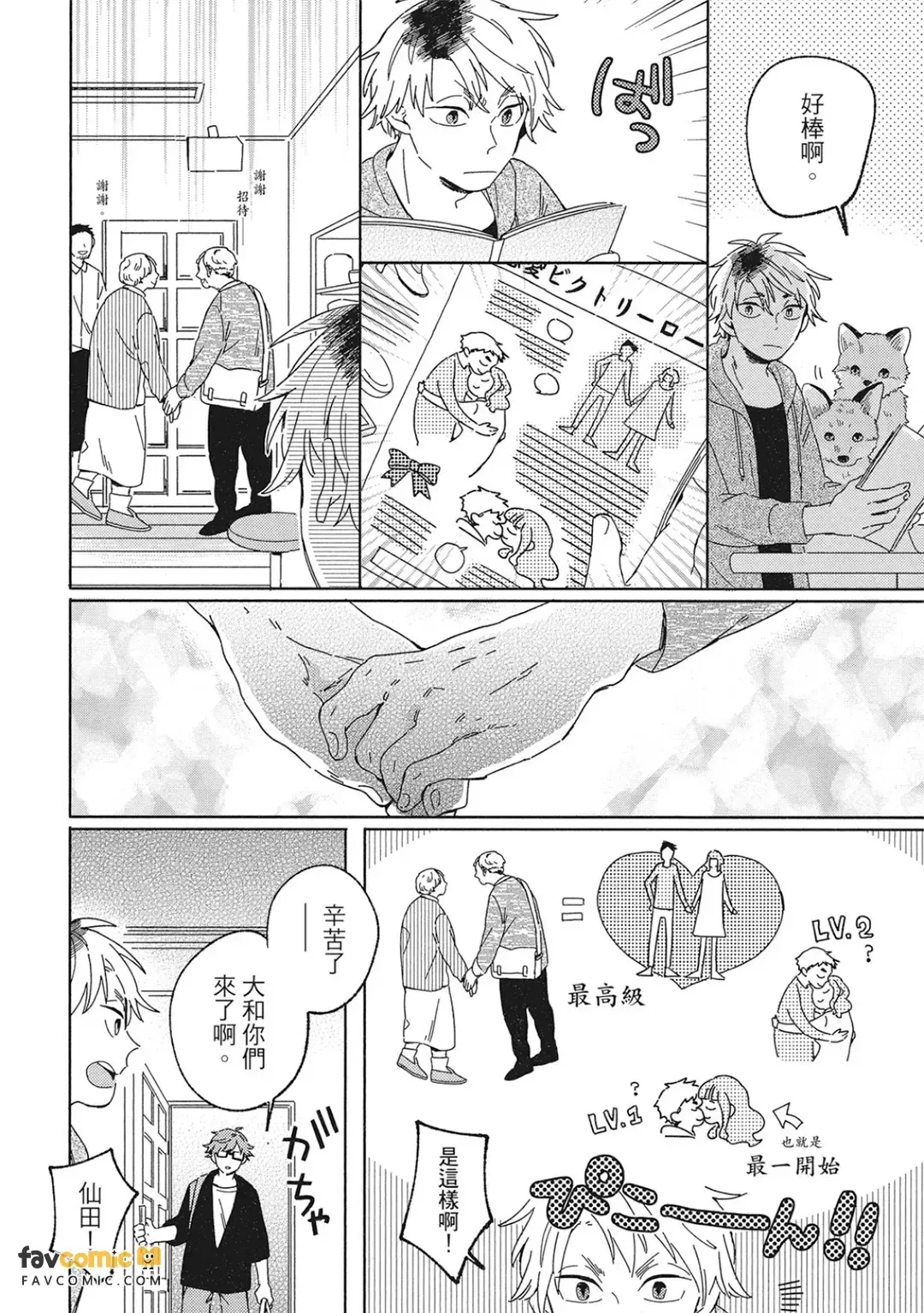หน้า 52