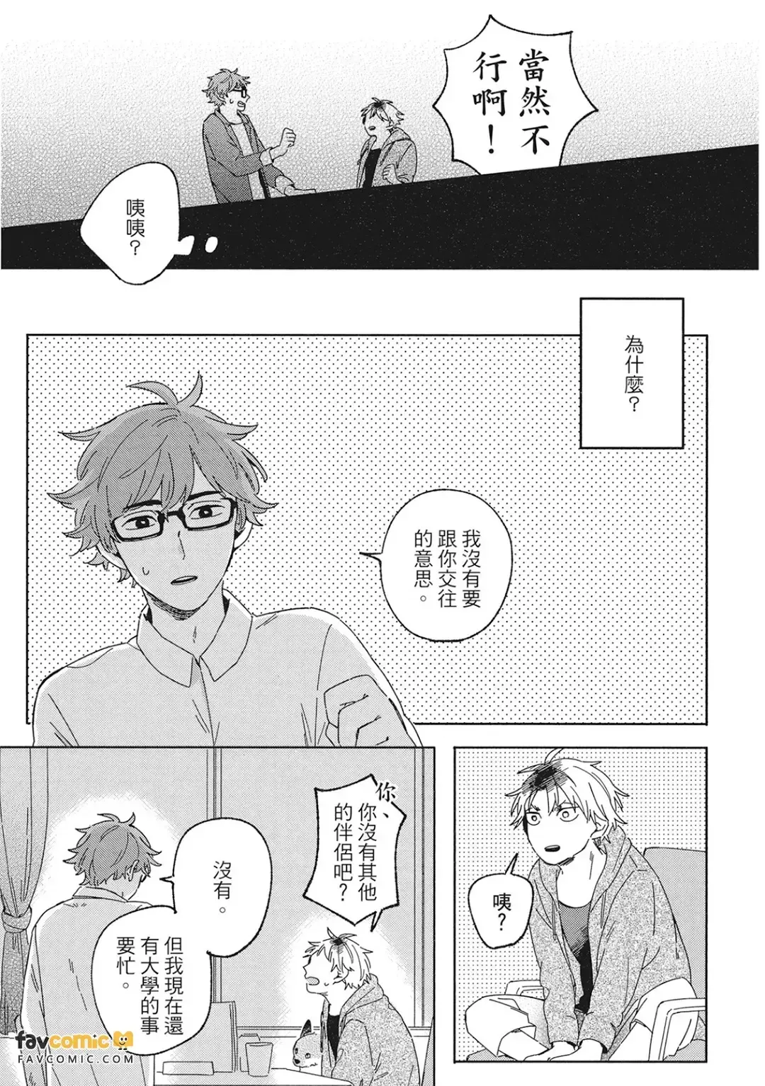 หน้า 55
