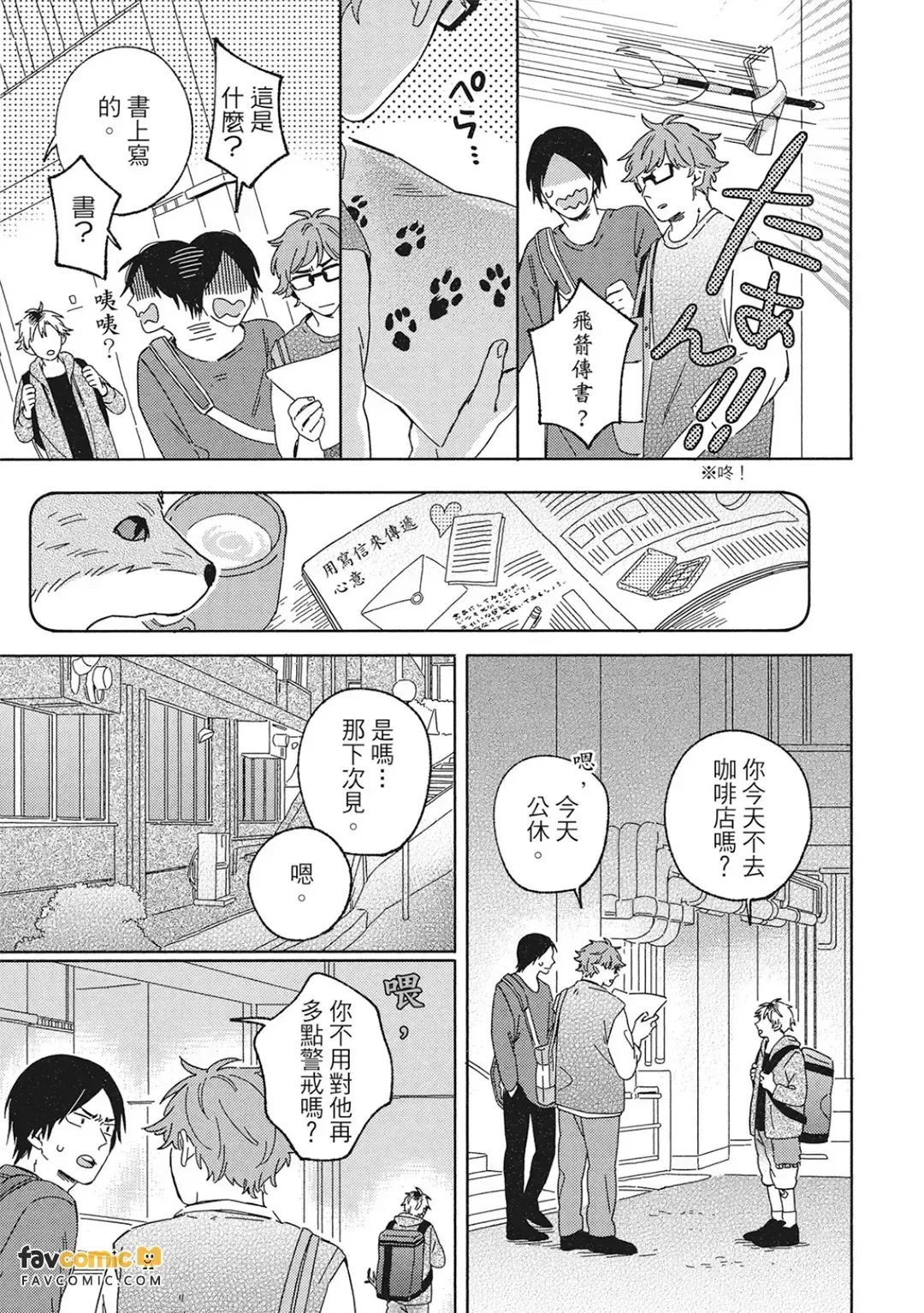 หน้า 59