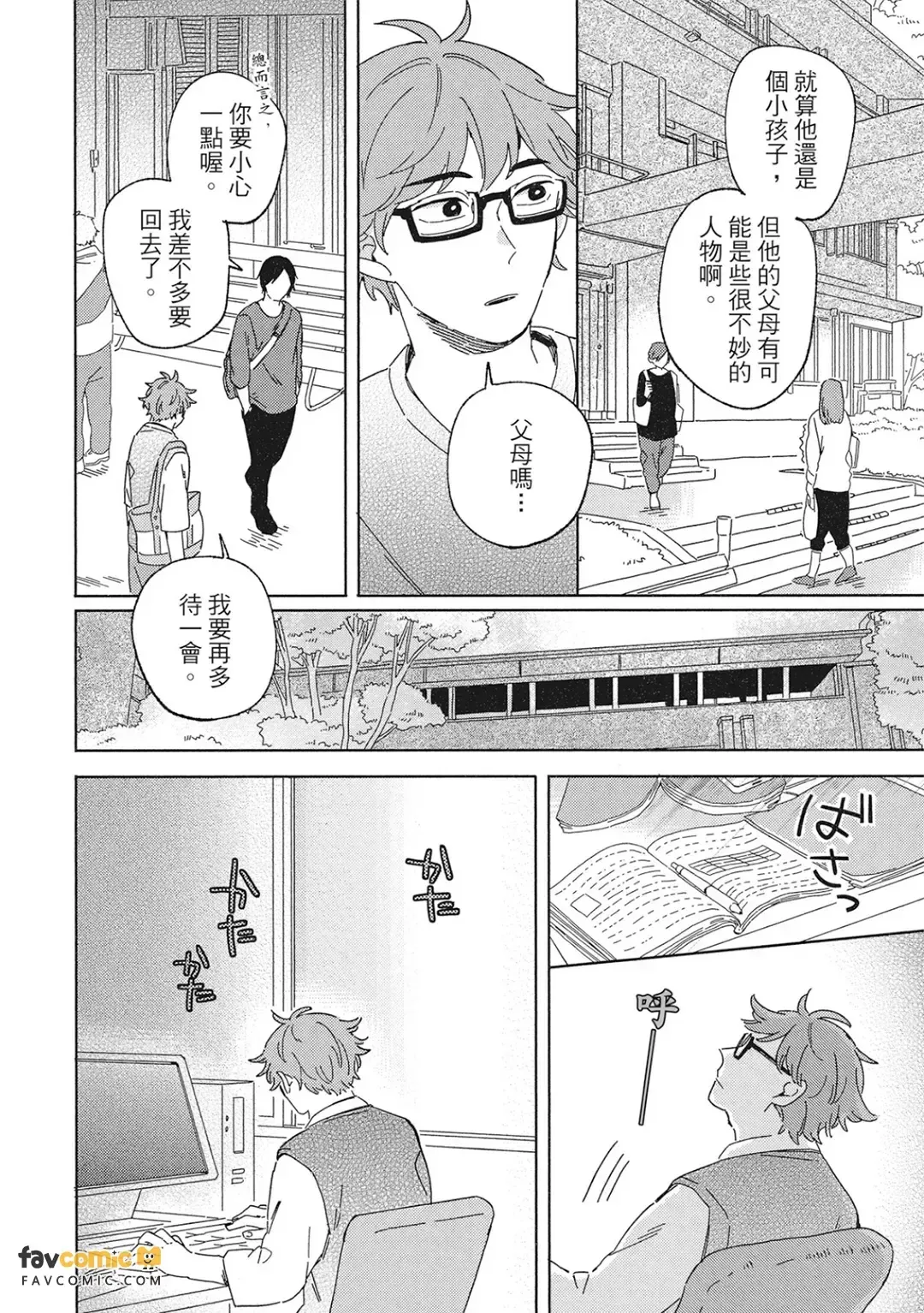 หน้า 60