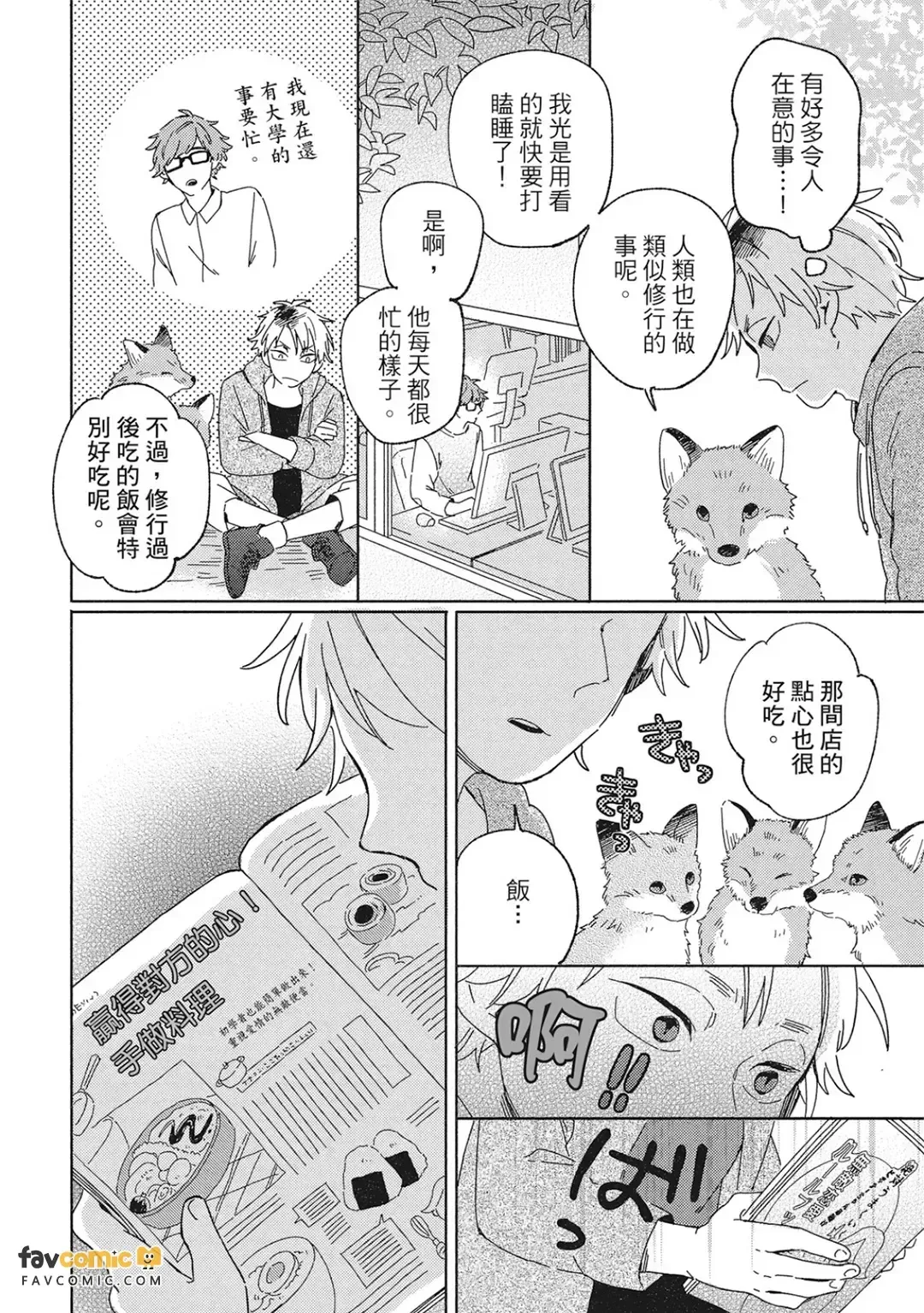 หน้า 62
