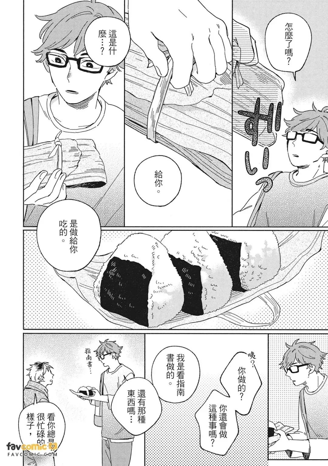 หน้า 64