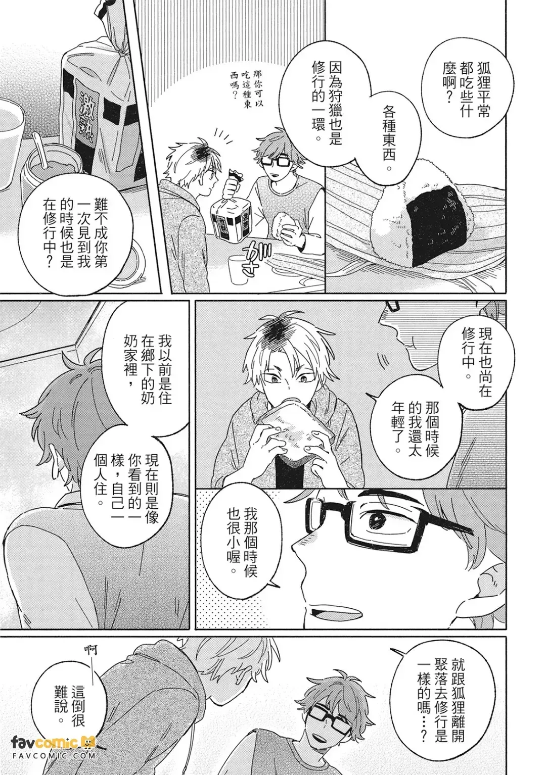 หน้า 67