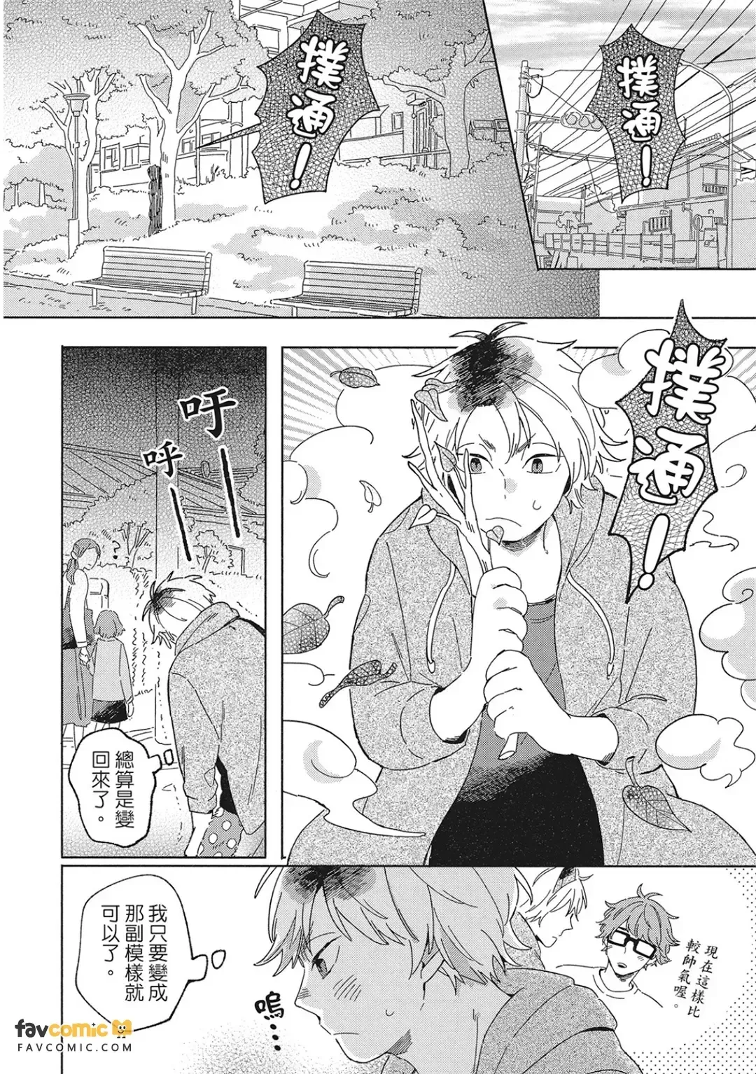 หน้า 74