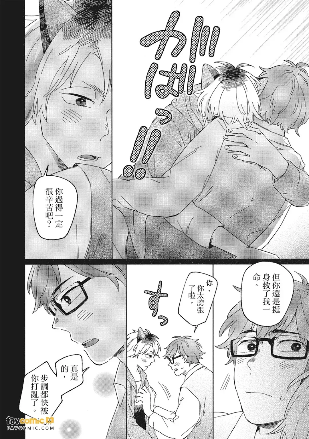 หน้า 78