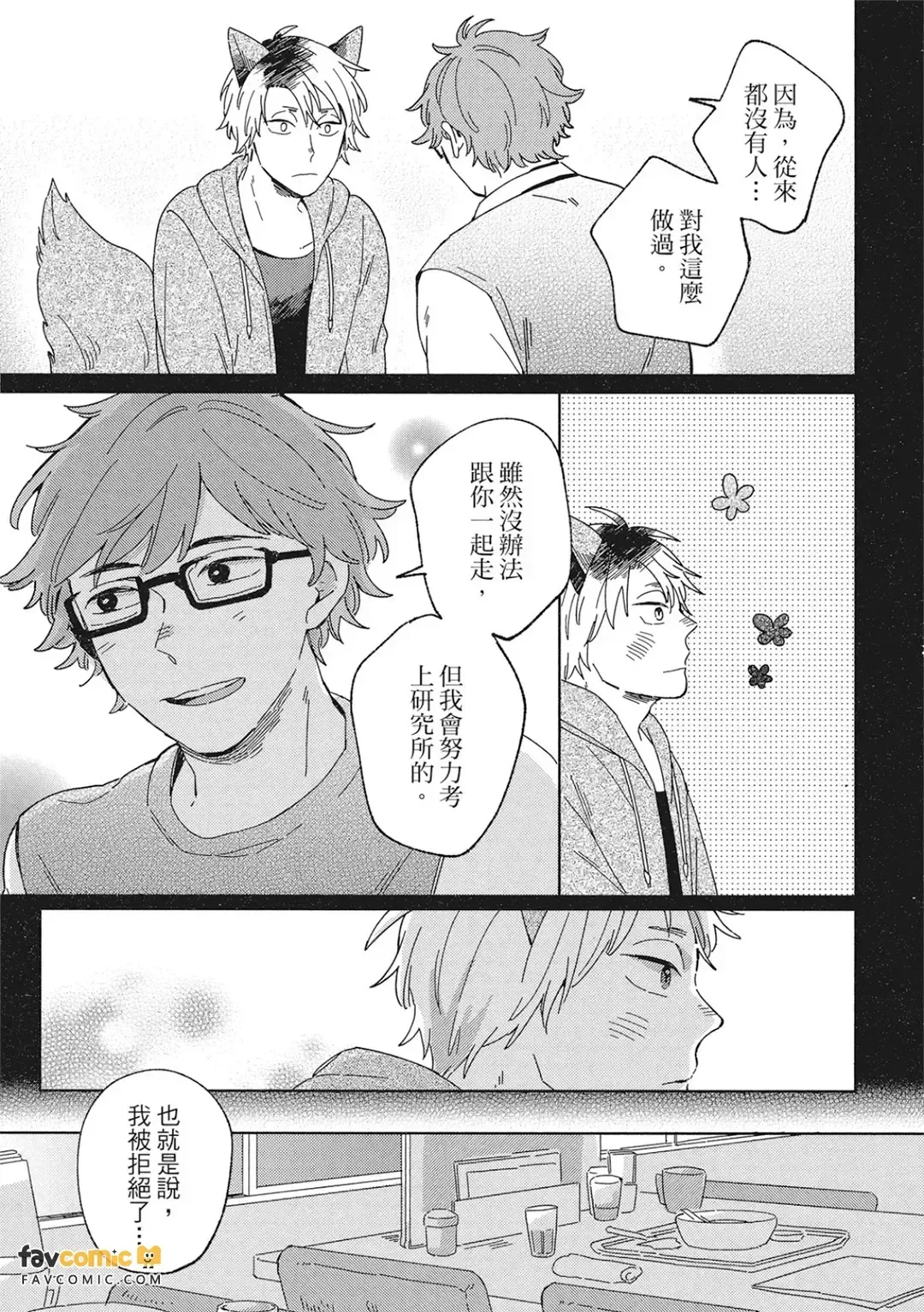 หน้า 79