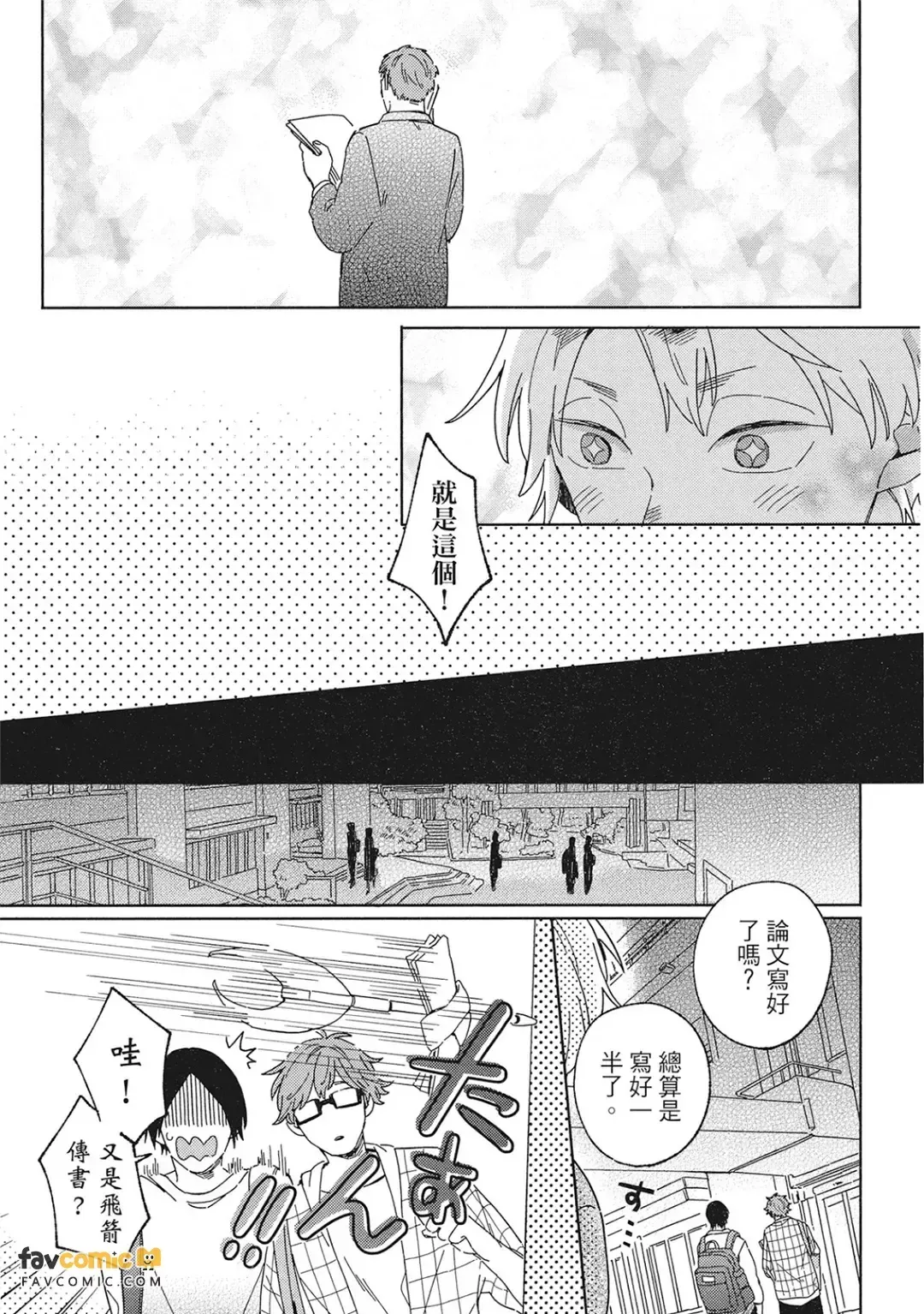 หน้า 83