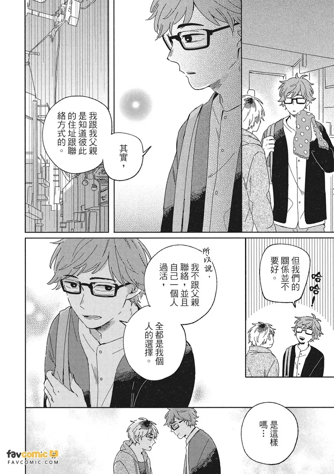หน้า 98