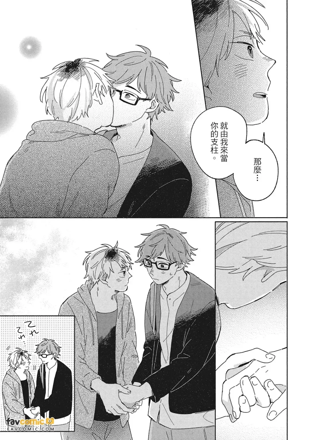 หน้า 99