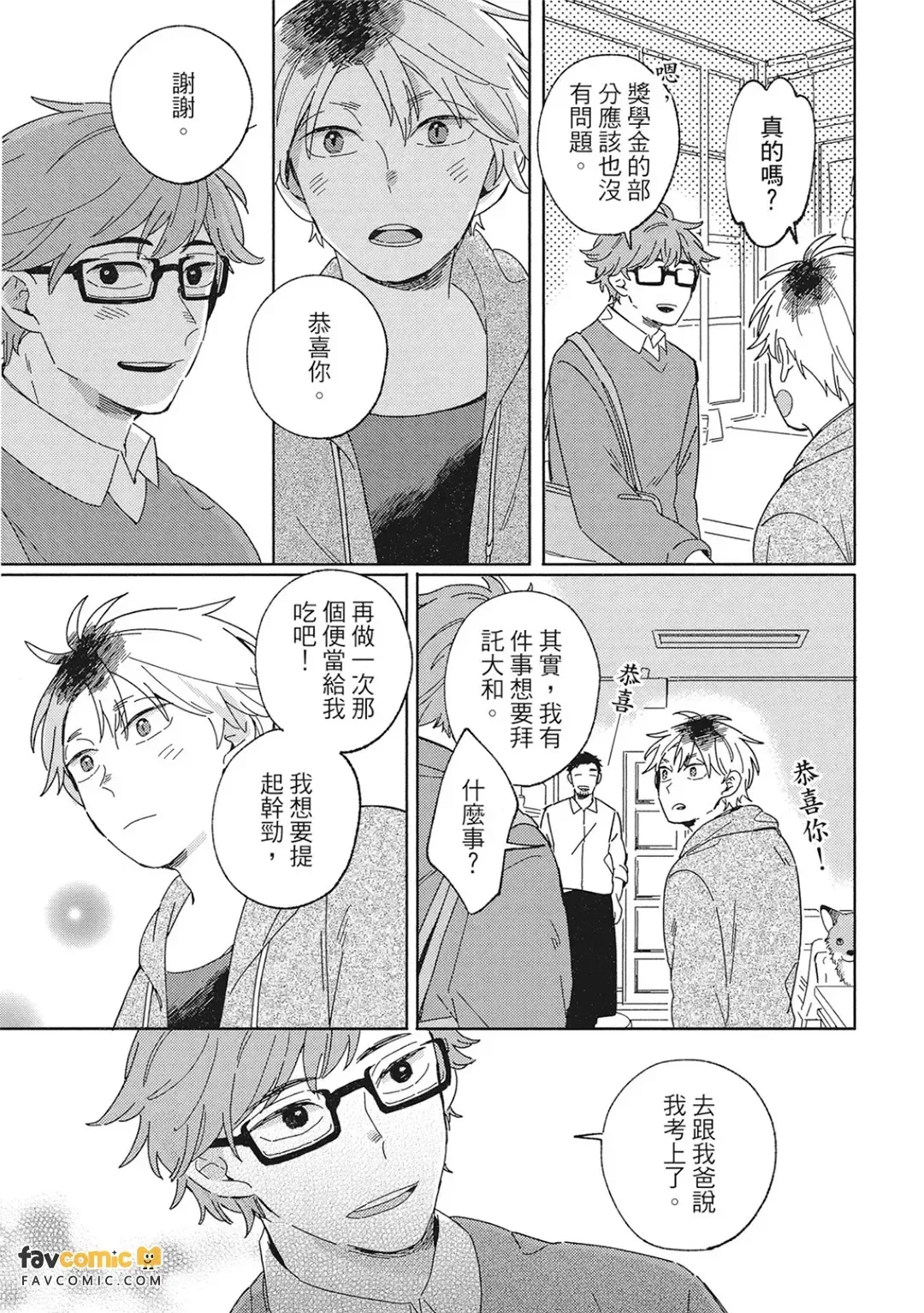 หน้า 103