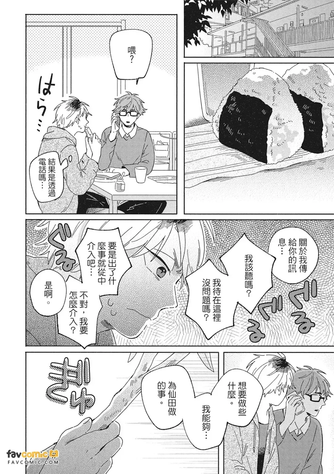 หน้า 104